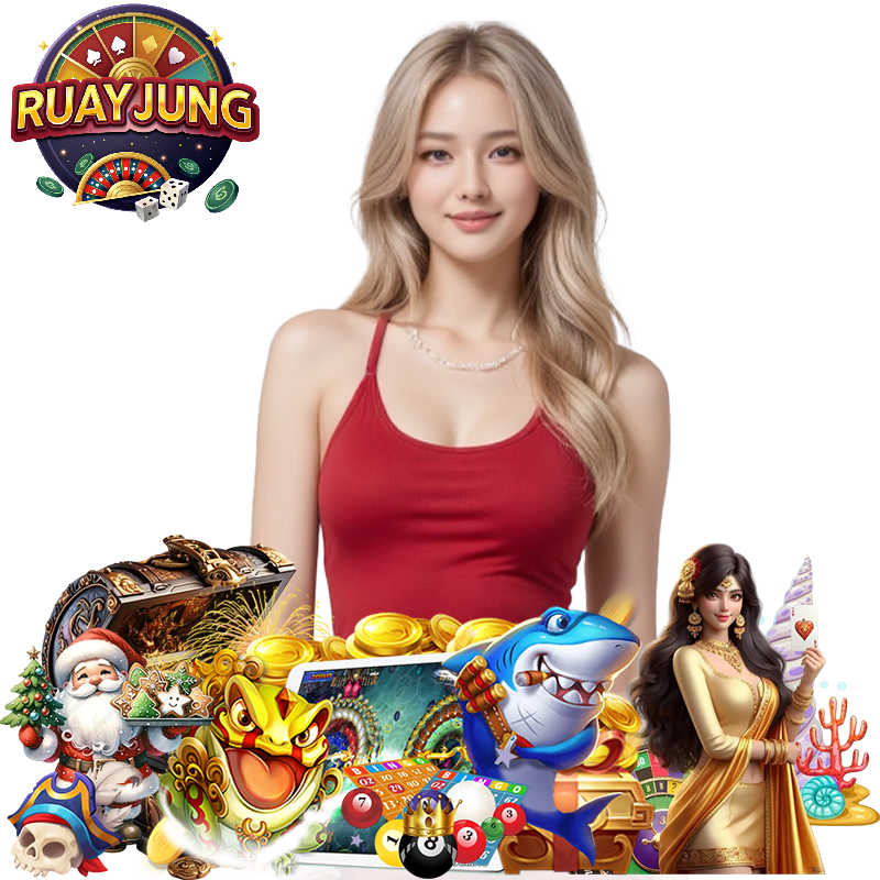 ruayjung เครดิตฟรี