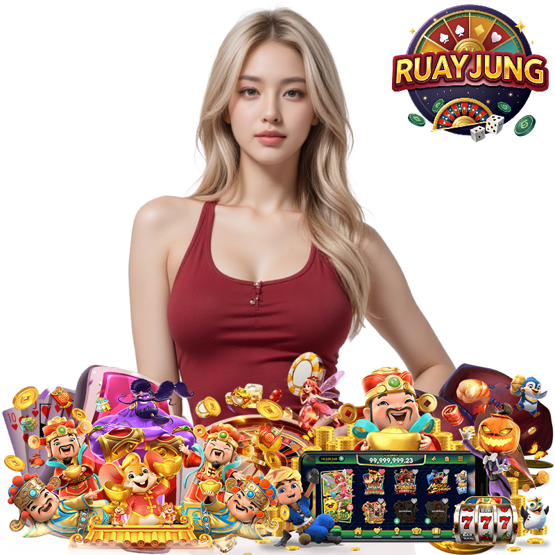 ruayjung สล็อตสุดฮิต